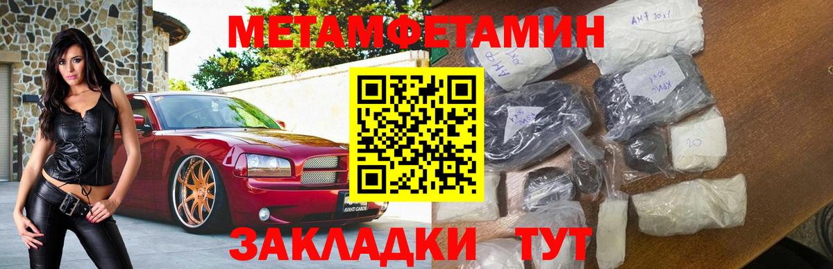 АМФ Premium Воткинск