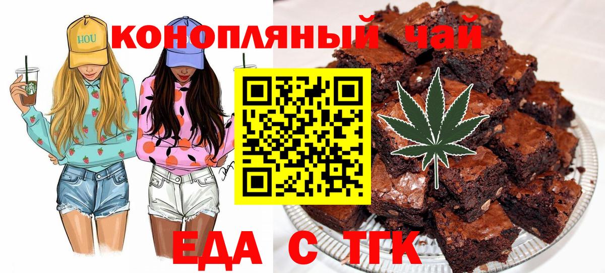 Canna-Cookies марихуана Воткинск
