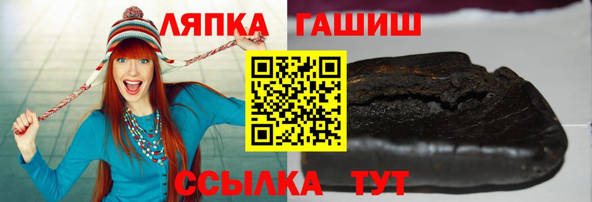 Воткинск  ГАШ  Вход с VPN  ГАШ ice o lator  ГАШИШ ice o lator 