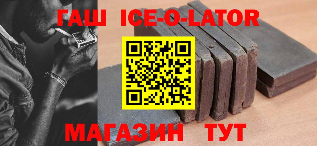 ГАШ VHQ Воткинск