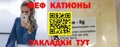 соль ск Гай