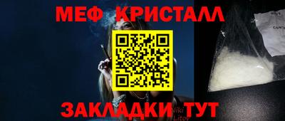 соль ск Гай
