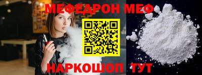 соль ск Гай