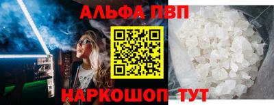 соль ск Гай
