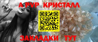 соль ск Гай