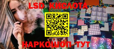 соль ск Гай