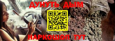 соль ск Гай