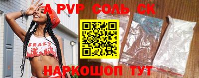 крисы Гатчина