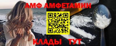 соль ск Гай