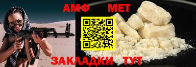 соль ск Гай