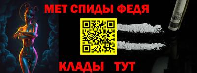 соль ск Гай