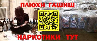 соль ск Гай