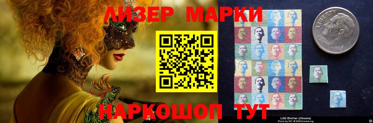 LSD-25 экстази ecstasy  LSD-25 экстази ecstasy  ЛСД экстази  Воткинск  Вход с VPN 
