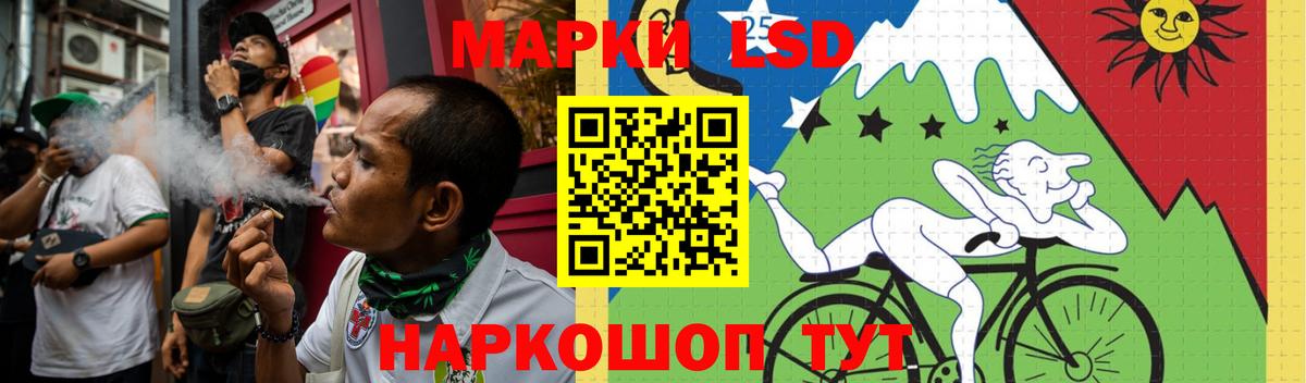 LSD-25 экстази ecstasy Воткинск