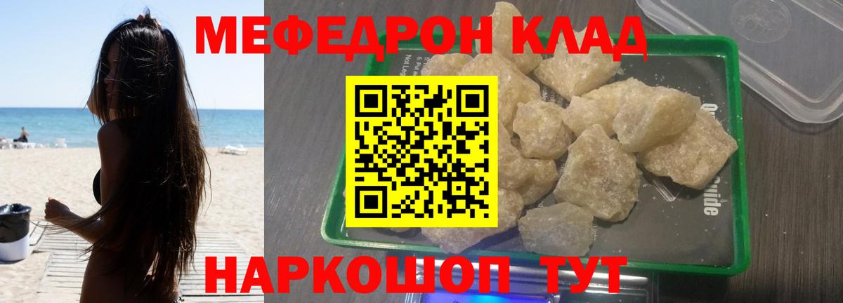 Марихуана Воткинск