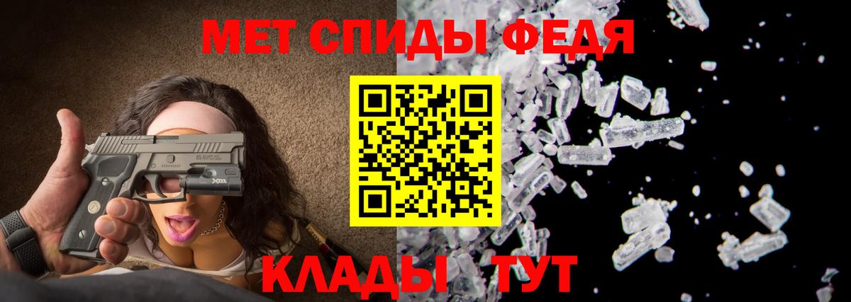 Первитин  Вход с VPN  Воткинск  Первитин кристалл 