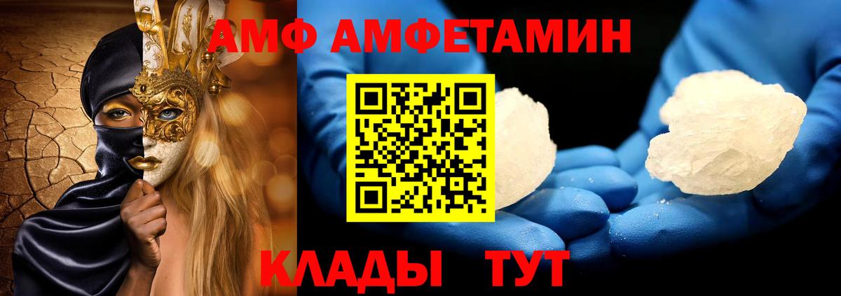 Метамфетамин Methamphetamine Воткинск