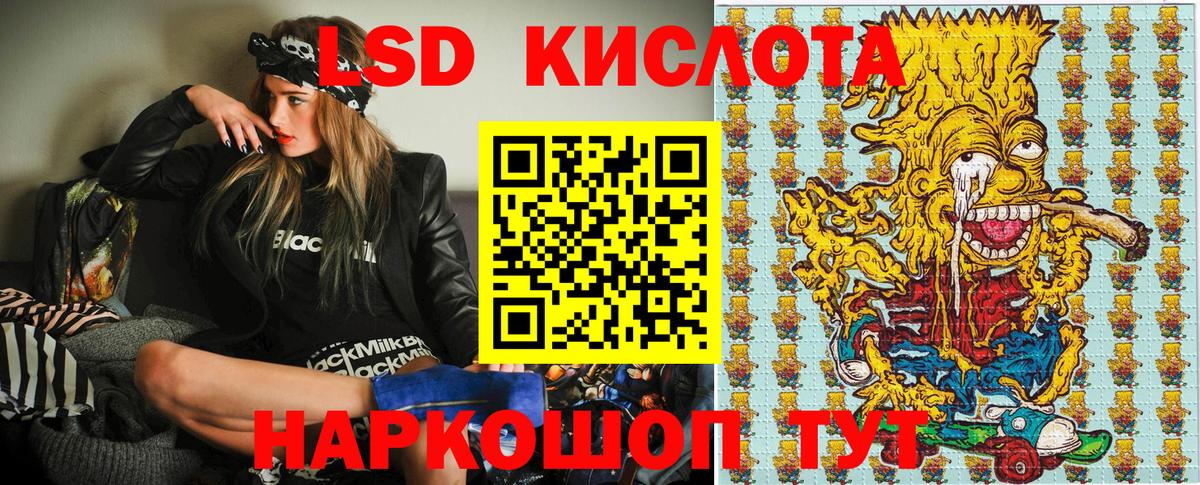 Марки 25I-NBOMe 1,8мг  Марки 25I-NBOMe 1,8мг  Воткинск  Вход с VPN 