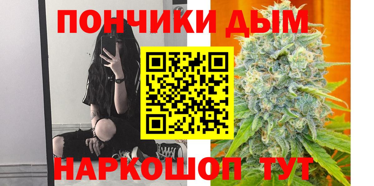 Конопля THC 21%  Канабис планчик  Воткинск  Вход с VPN  Каннабис план 